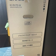 加湿空気清浄機の画像