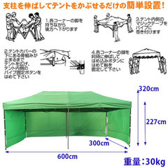 テント タープ 3面幕付 6m×3m（青）の画像