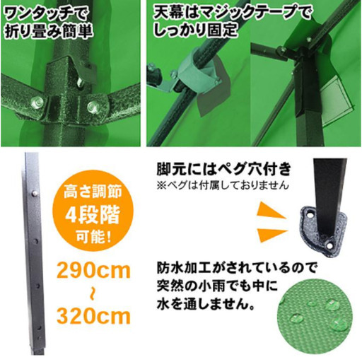 テント タープ 3面幕付 6m×3m（青）