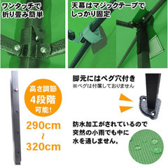 テント タープ 3面幕付 6m×3m（青）の画像