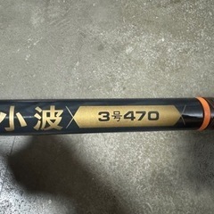 ｵﾘﾑﾋﾟｯｸ 3号磯竿 新品未使用品 釣具 釣竿の画像