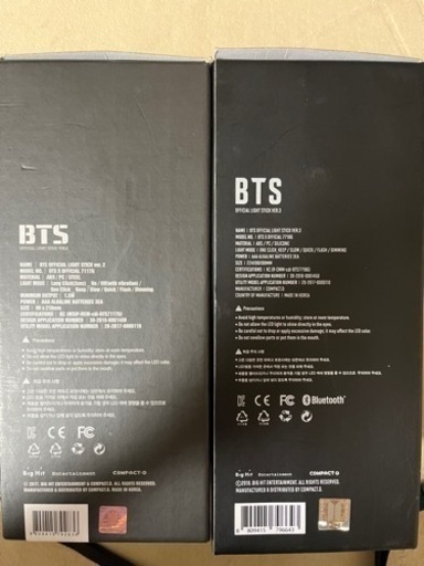 アミボム BTS 公式 グッズ