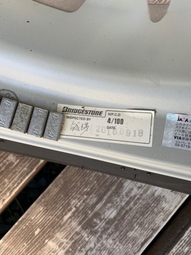 BRIDGESTONE BALMINUM  14インチ 4本ホイールタイヤセット