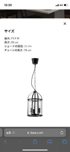 吊り下げ照明