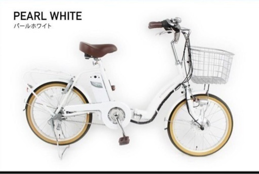 自転車 折りたたみ自転車