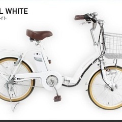 自転車 折りたたみ自転車