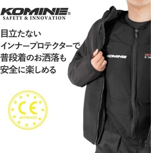 新品未使用】コミネ WM バイク用 アーマードトップインナーウェア