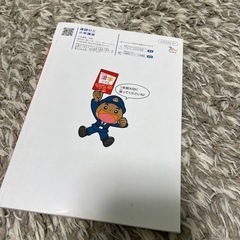 チャレンジ三年生マンガ漢字じてんの画像