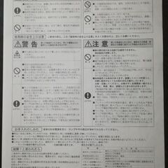 NECシーリングライト PMMAアクリルの画像