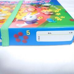 算数セットの画像