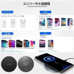 iPhone ワイヤレス充電器の画像