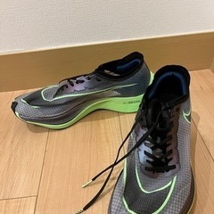 ヴェイパーフライの中古が安い！激安で譲ります・無料であげます
