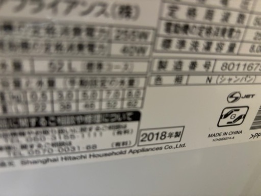 ビートウォッシュ　8キロ　シャンパンゴールド　