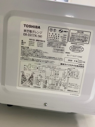 家電 キッチン家電 レンジ