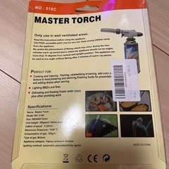 トーチバーナーの画像