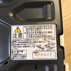 体重計の画像