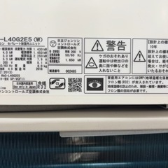日立しろくまくん　RAS-L40G2E5 ホワイトの画像