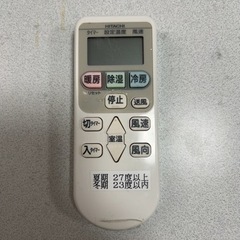 日立しろくまくん　RAS-L40G2E5 ホワイトの画像