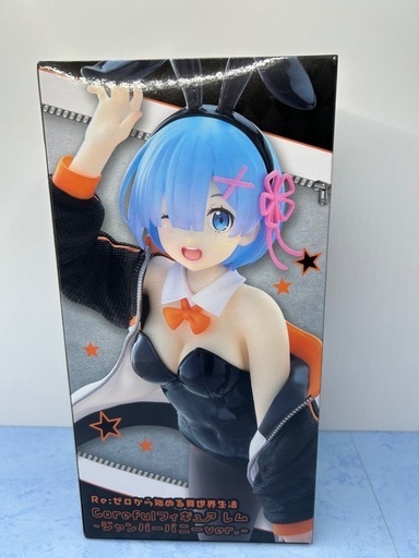 新品未開封 リゼロ Corefulフィギュア レム 〜ジャンパーバニーver.〜
