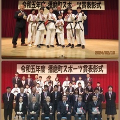 錬心舘空手道 西宮市松原体育館 東灘区空地区会館 神戸市立中央体育館 鈴蘭台小学校道場 新規会員募集中の画像