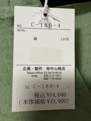 【新品未使用品】PAITITI (中山商会) 七分袖 チュニック