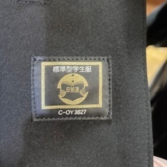 【値下げ】大きめの学生服です。の画像