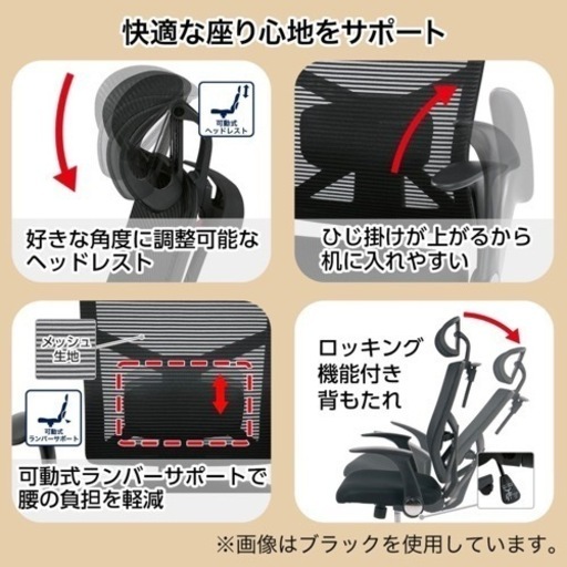 オフィスチェア　バジーオ　　ゲーミングチェア　ハイチェア　椅子　未使用に近い