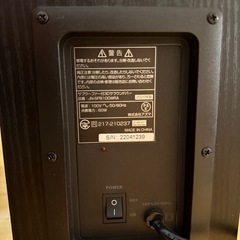 　【ジャンク品】サブウーファー付3Dサラウンドバーの画像