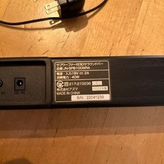 　【ジャンク品】サブウーファー付3Dサラウンドバーの画像