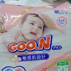 未開封テープSサイズおむつ　グーンプラス82枚+おまけの画像