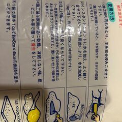 【あげます！】セメントの画像