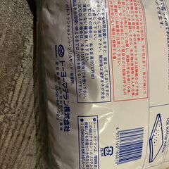 【あげます！】セメントの画像