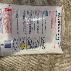 【あげます！】セメントの画像