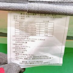 【シングル】マットレス付き ベッド 3段階高さ調節 天然木 すのこ ポケットコイルマットレス ベッドマットレス コイルマットレス ベッドフレーム ローベッドの画像