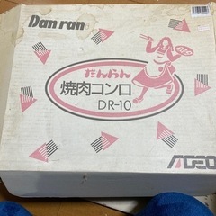 家電 キッチン家電 ホットプレートの画像