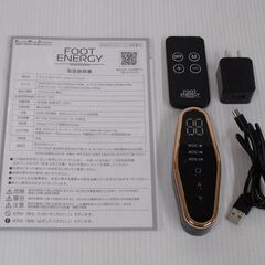 イッティ 足裏EMS フットエナジー PRD-FTE-01の画像