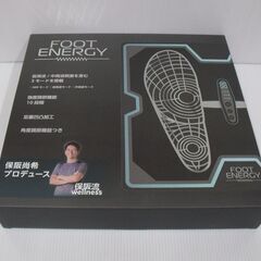 イッティ 足裏EMS フットエナジー PRD-FTE-01の画像