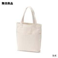 無印良品 トートバッグ