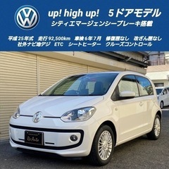 【売約済】フォルクスワーゲン✨ハイアップ✨車検6年7月✨ナビ地デ...