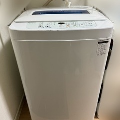 【3月13日まで】冷蔵庫、洗濯機、あげます。ハイアール