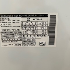 【TOSHIBA】BD-V5600Rジャンク品としての画像