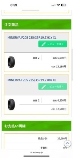 SSR Professor SP1