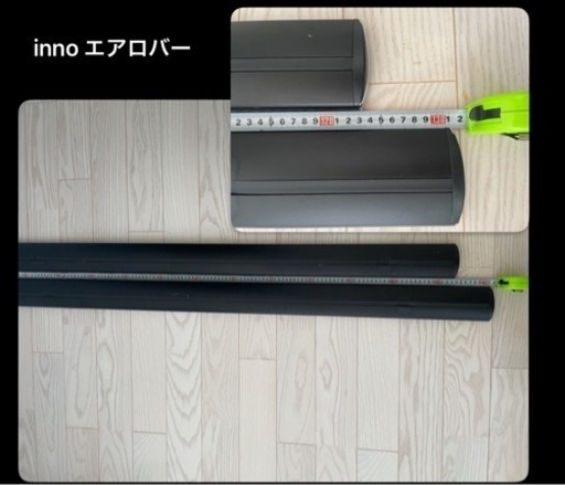 inno エアロバー2本