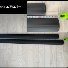 inno エアロバー2本