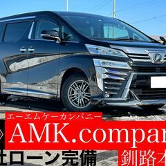新年初売りスーパーＳＡＬＥ限界価格に挑戦中！！ご来店お待ちしてお...