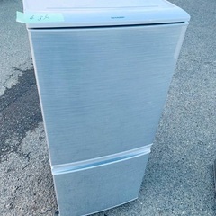 ✓SHARPノンフロン冷凍冷蔵庫✓ ✓SJ-PD27Y-T✓