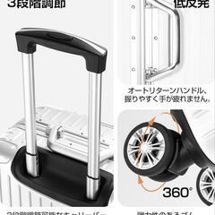 旅行トランク　キャリーバッグの画像