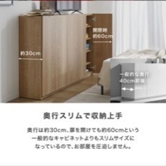 キャビネット　サイドボード　リビング　収納　木製　収納棚　ロウヤ　lowyaの画像