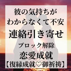2024年3月1日　金曜日　20時時から深夜3時まで  予約受付しております。🙇 - 目黒区