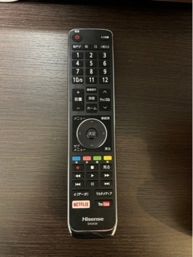 ハイセンス 55V型 液晶 テレビ HJ55N5000 